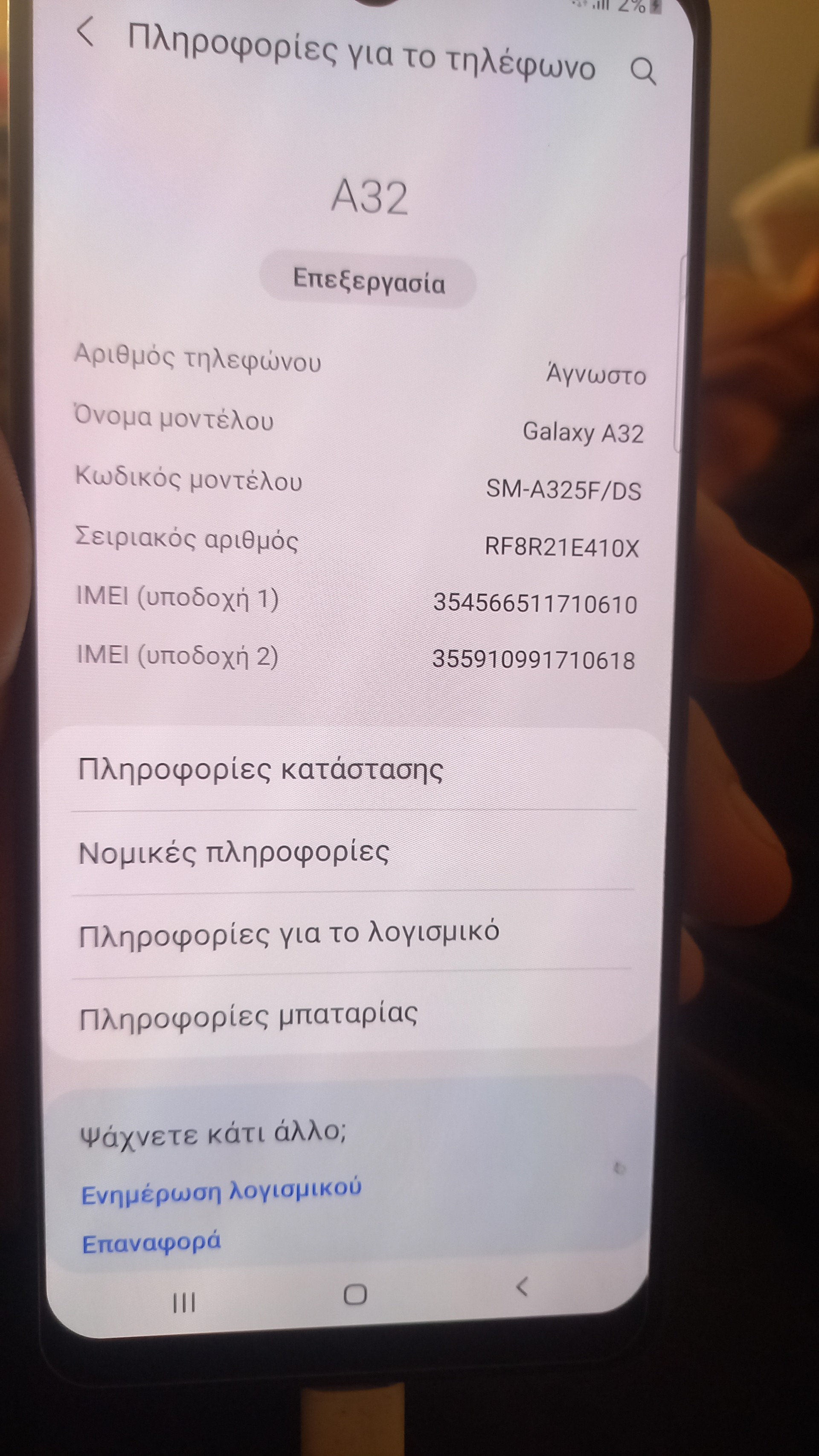 Samsung Galaxy A32 128GB Awesome Blue
