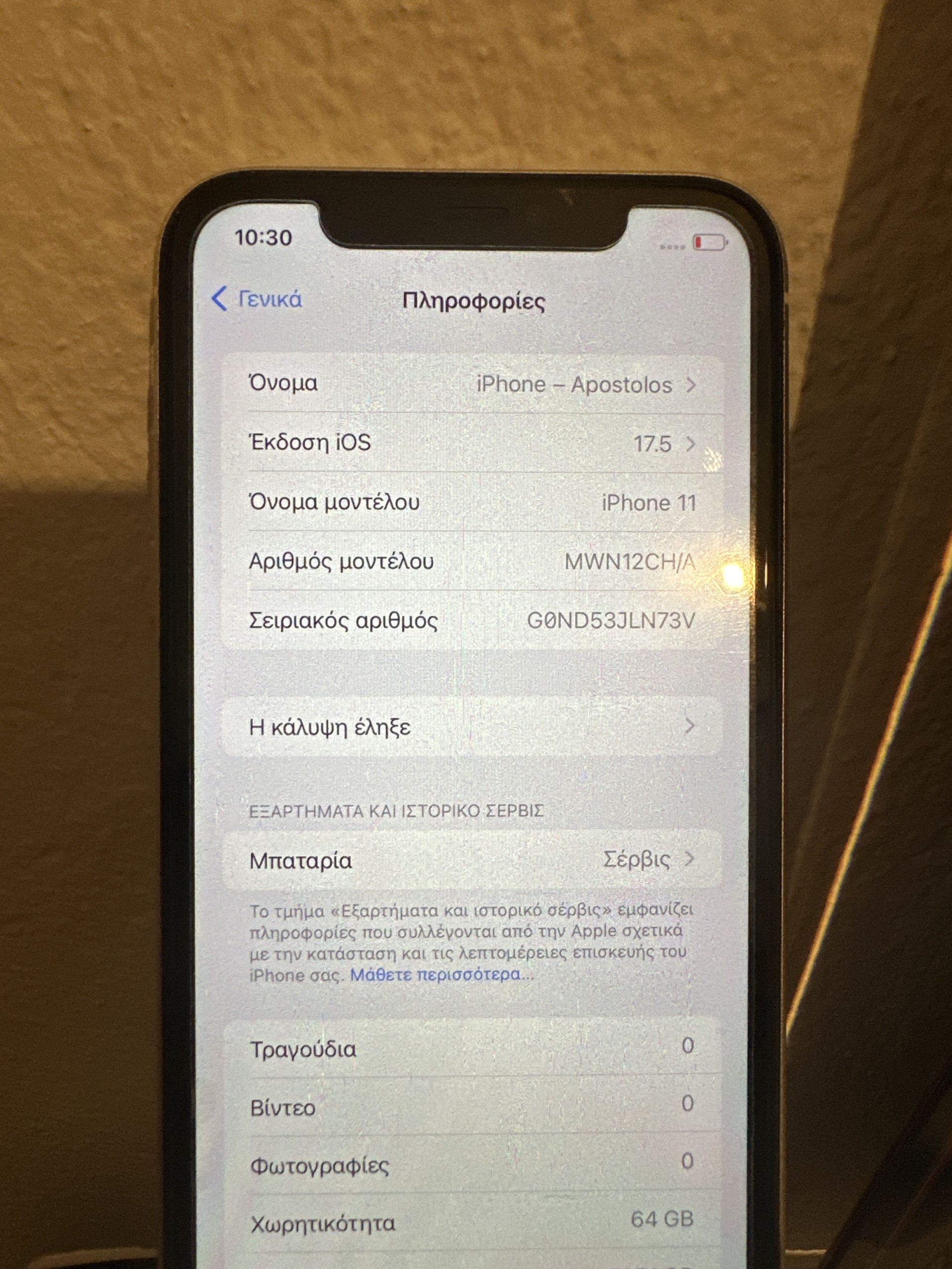 Apple iPhone 11 64GB White