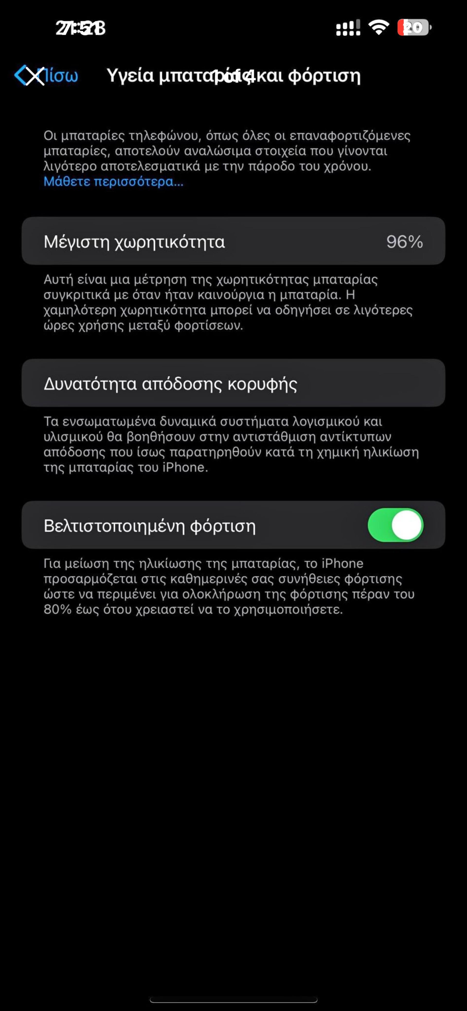 Apple iPhone 14 Plus 128GB Midnight