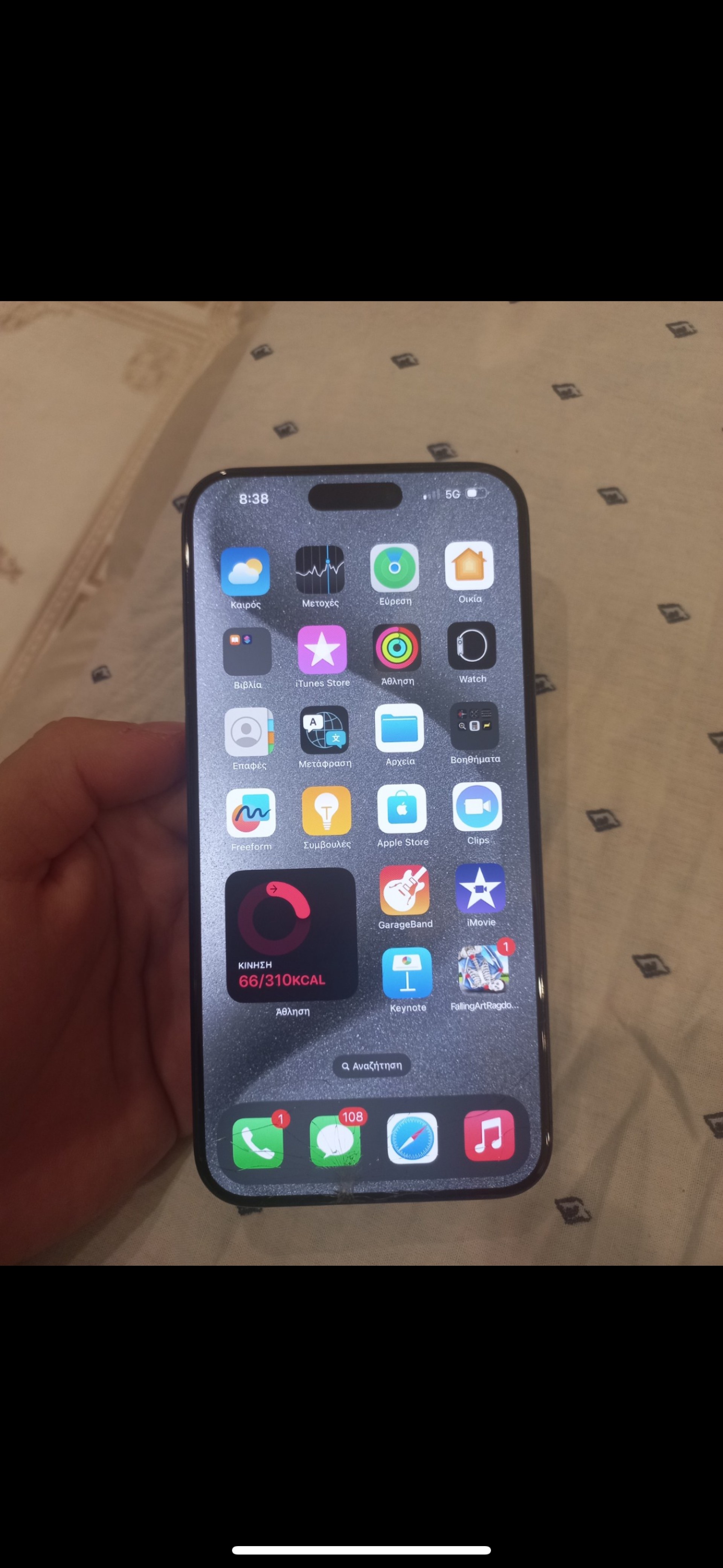 Apple iPhone 15 Pro Max 256GB Black Titanium