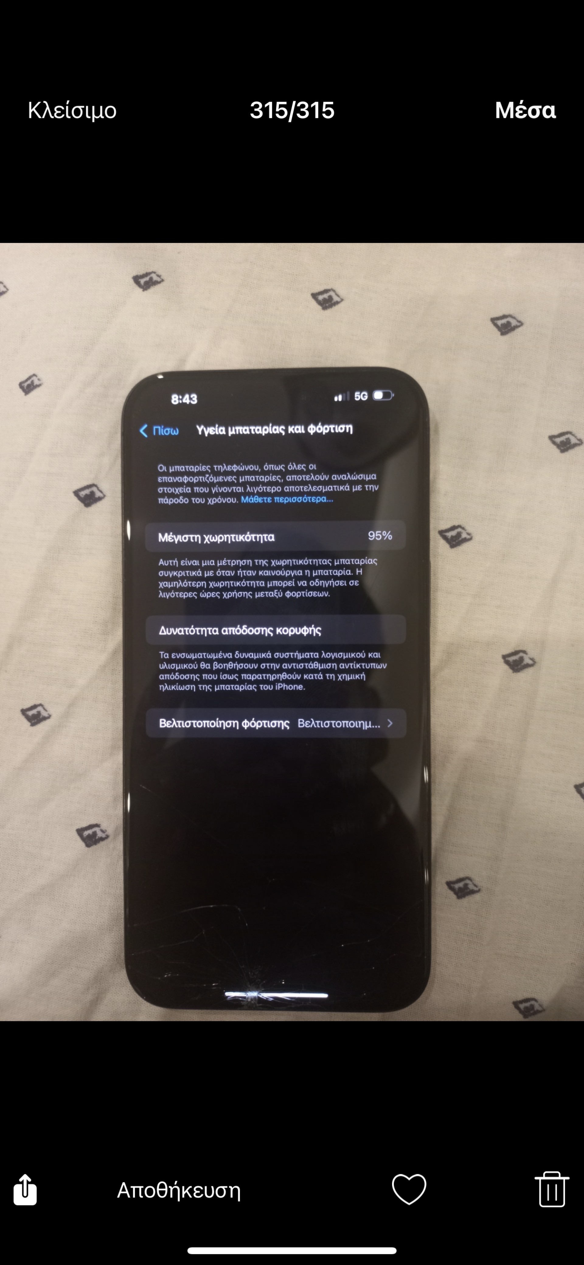 Apple iPhone 15 Pro Max 256GB Black Titanium