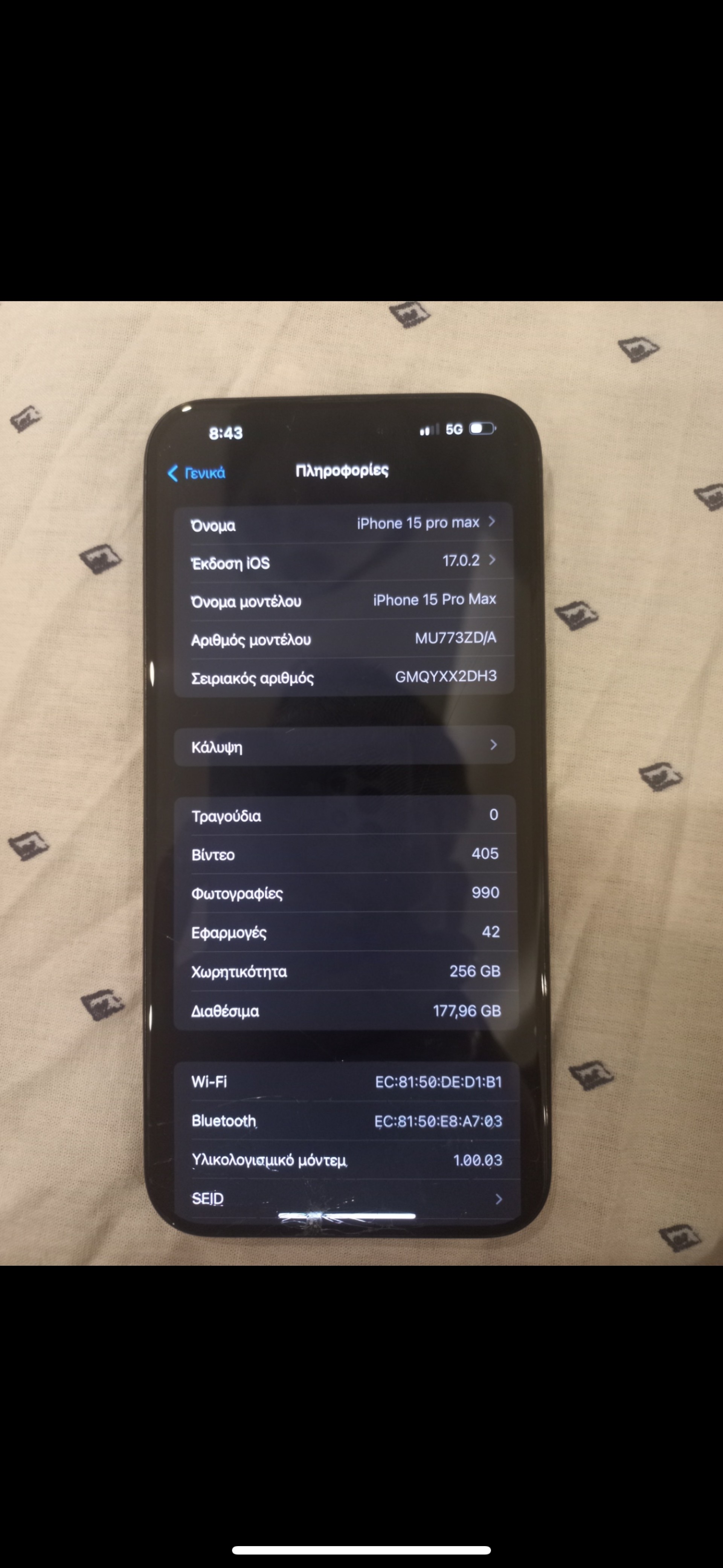 Apple iPhone 15 Pro Max 256GB Black Titanium