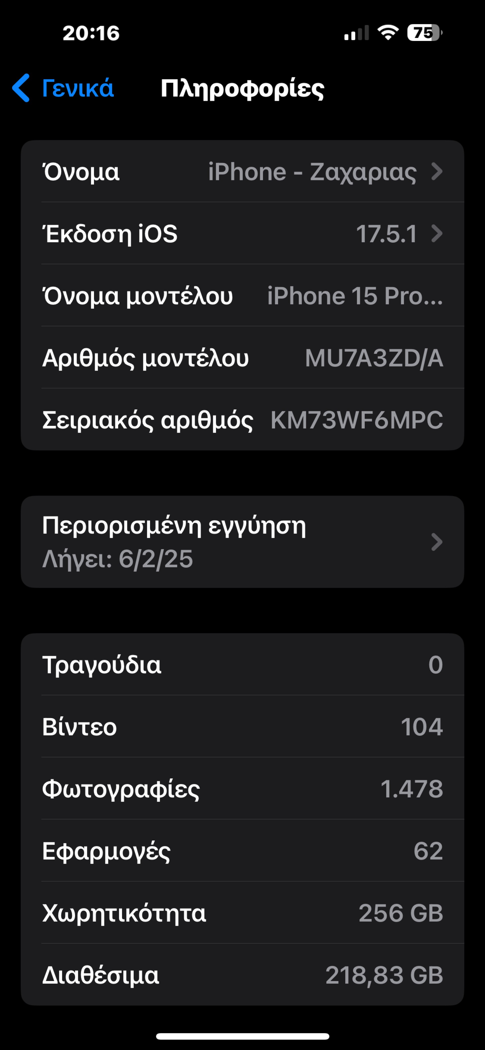 Apple iPhone 15 Pro Max 256GB Blue Titanium