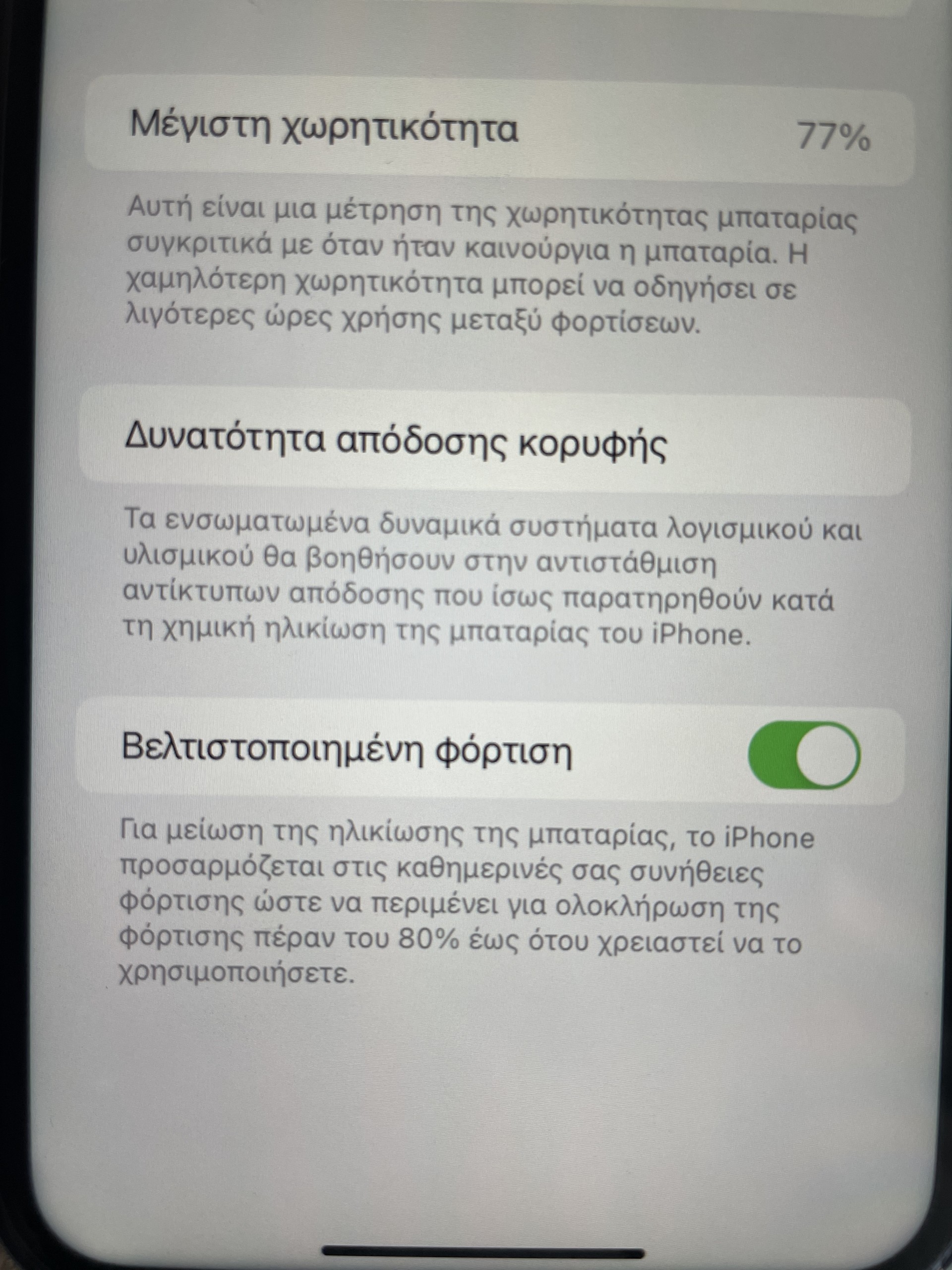 Apple iPhone 11 128GB Green