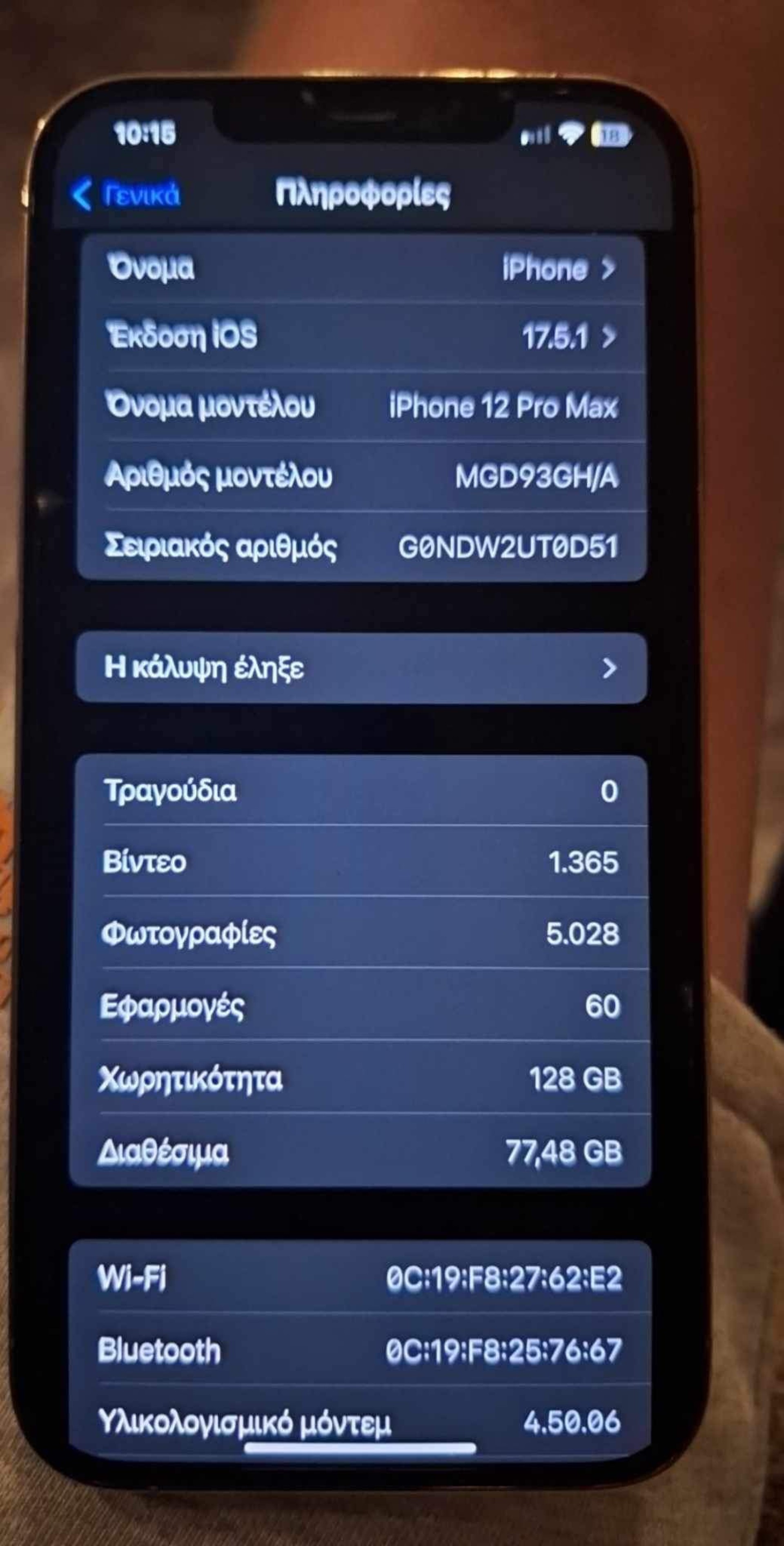 Apple iPhone 12 Pro Max 128GB Gold