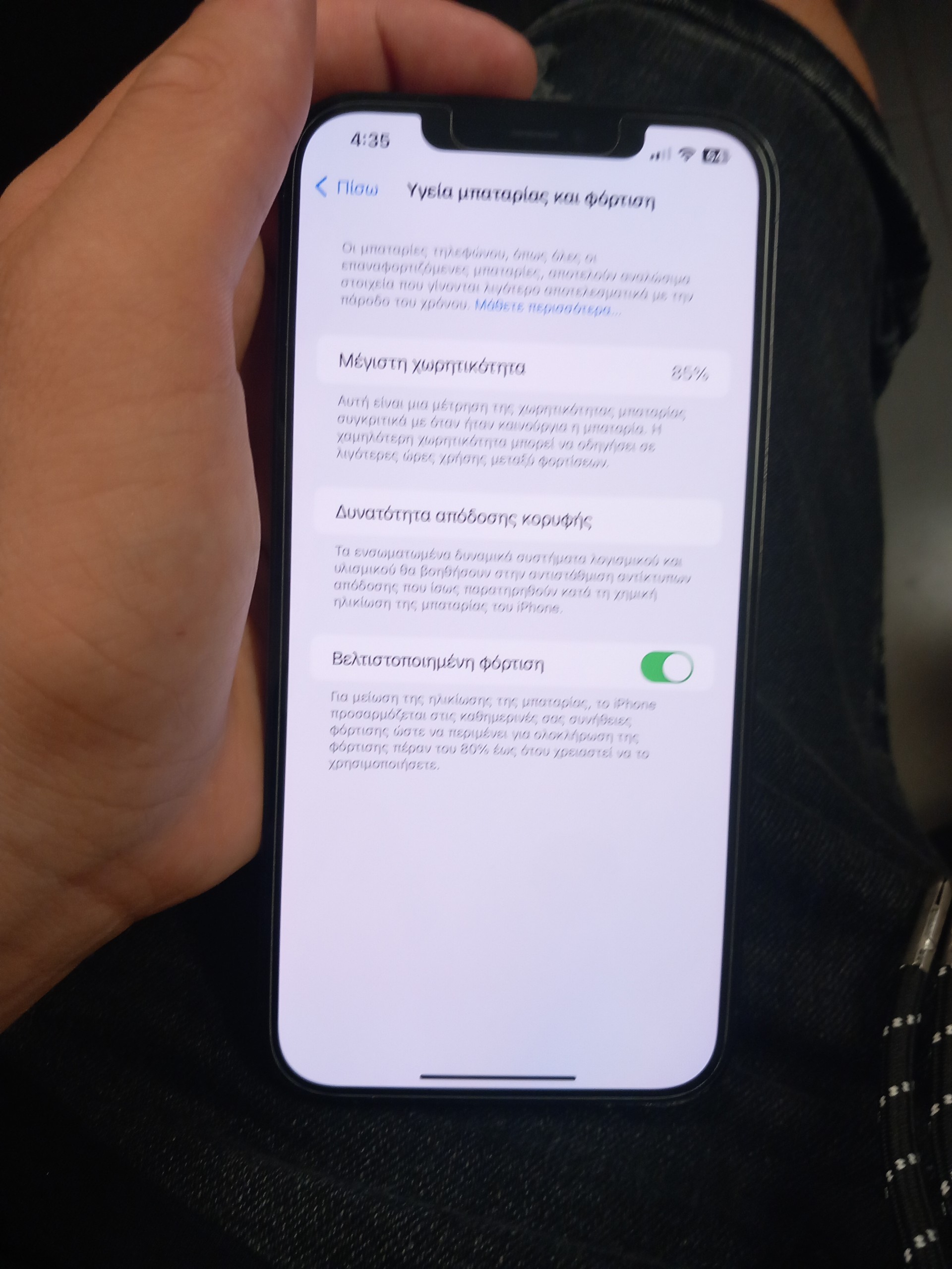 Apple iPhone 12 Pro Max 128GB Pacific Blue