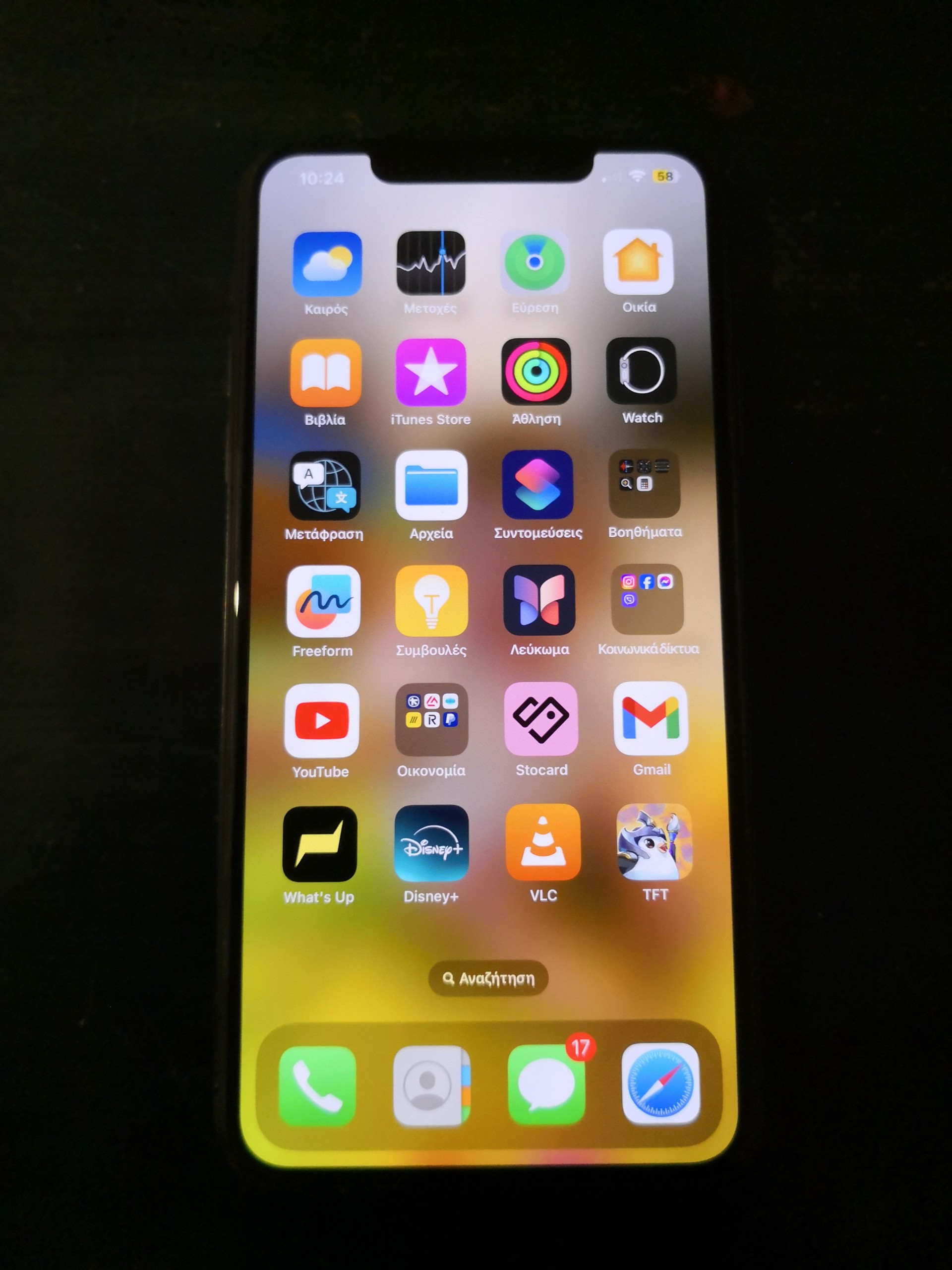 Apple iPhone 11 Pro Max 64GB Matte Space Gray