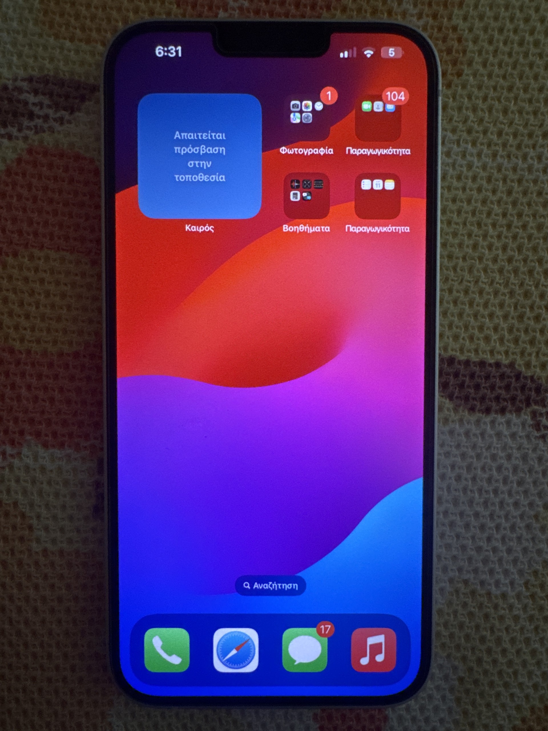 Apple iPhone 14 Plus 128GB Starlight