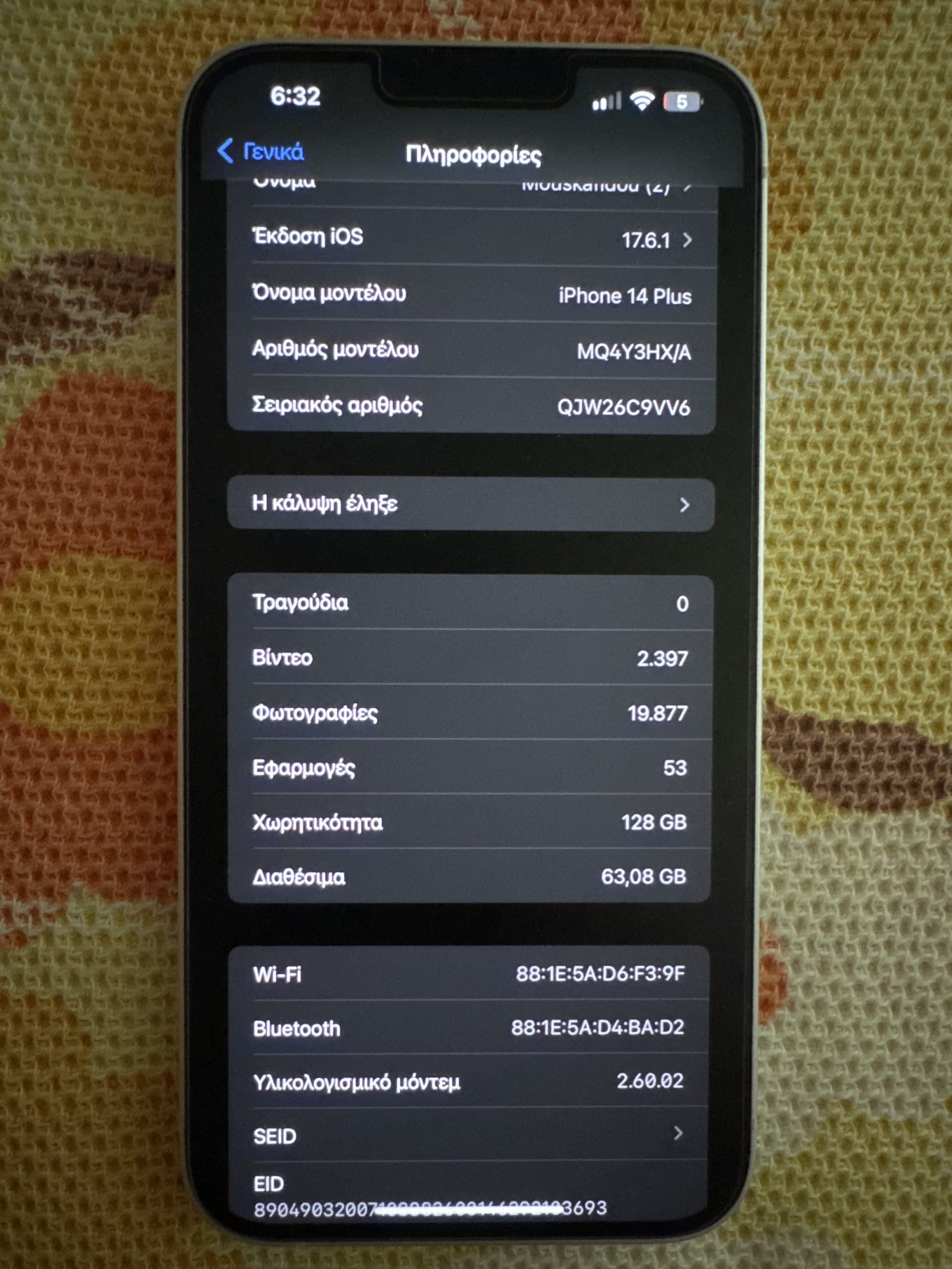 Apple iPhone 14 Plus 128GB Starlight