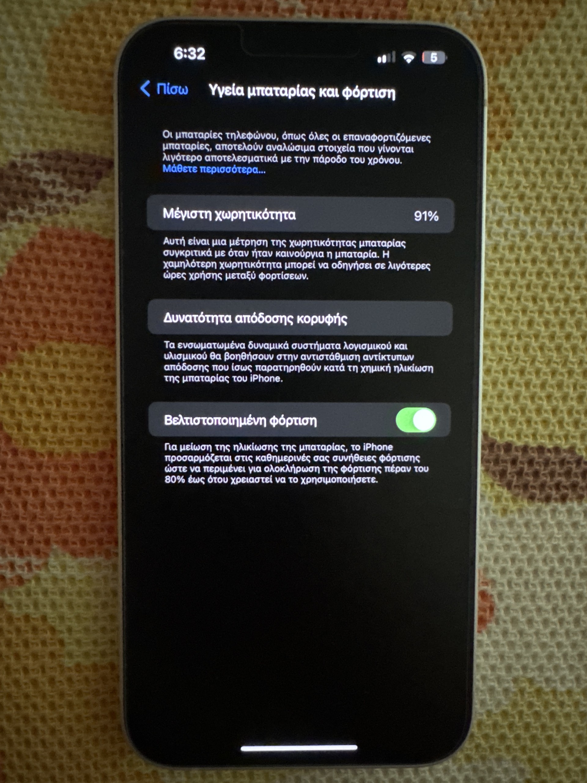 Apple iPhone 14 Plus 128GB Starlight