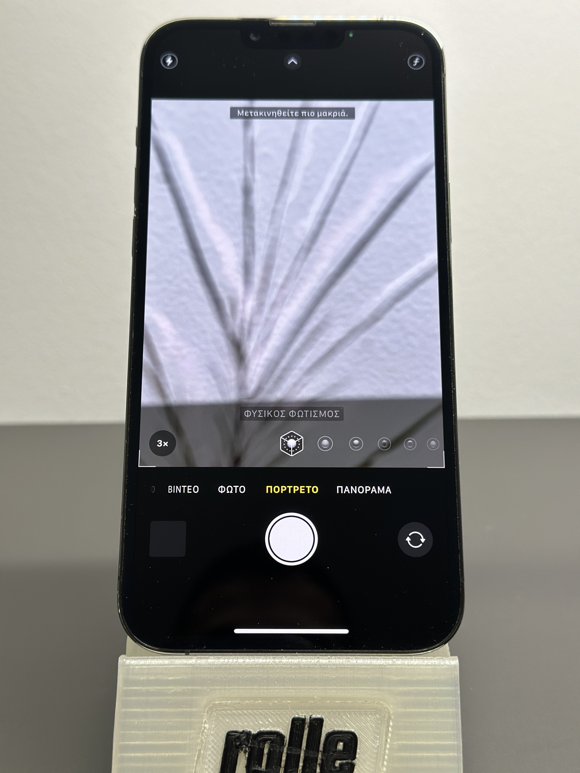 Apple iPhone 13 Pro Max 128GB Graphite