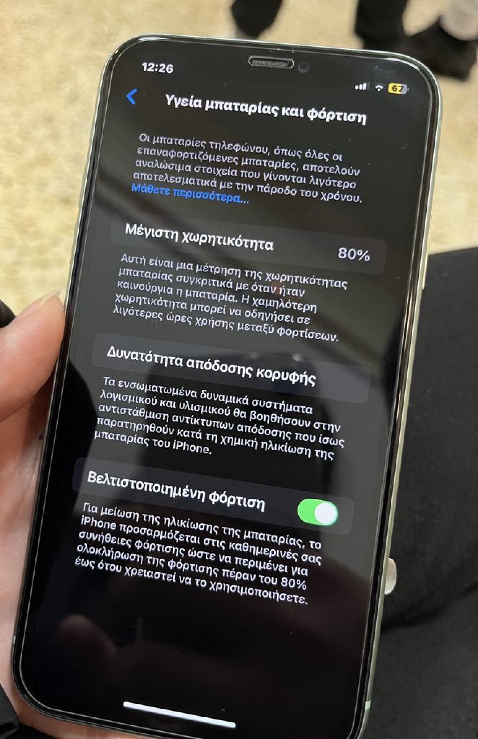 Apple iPhone 11 128GB Green