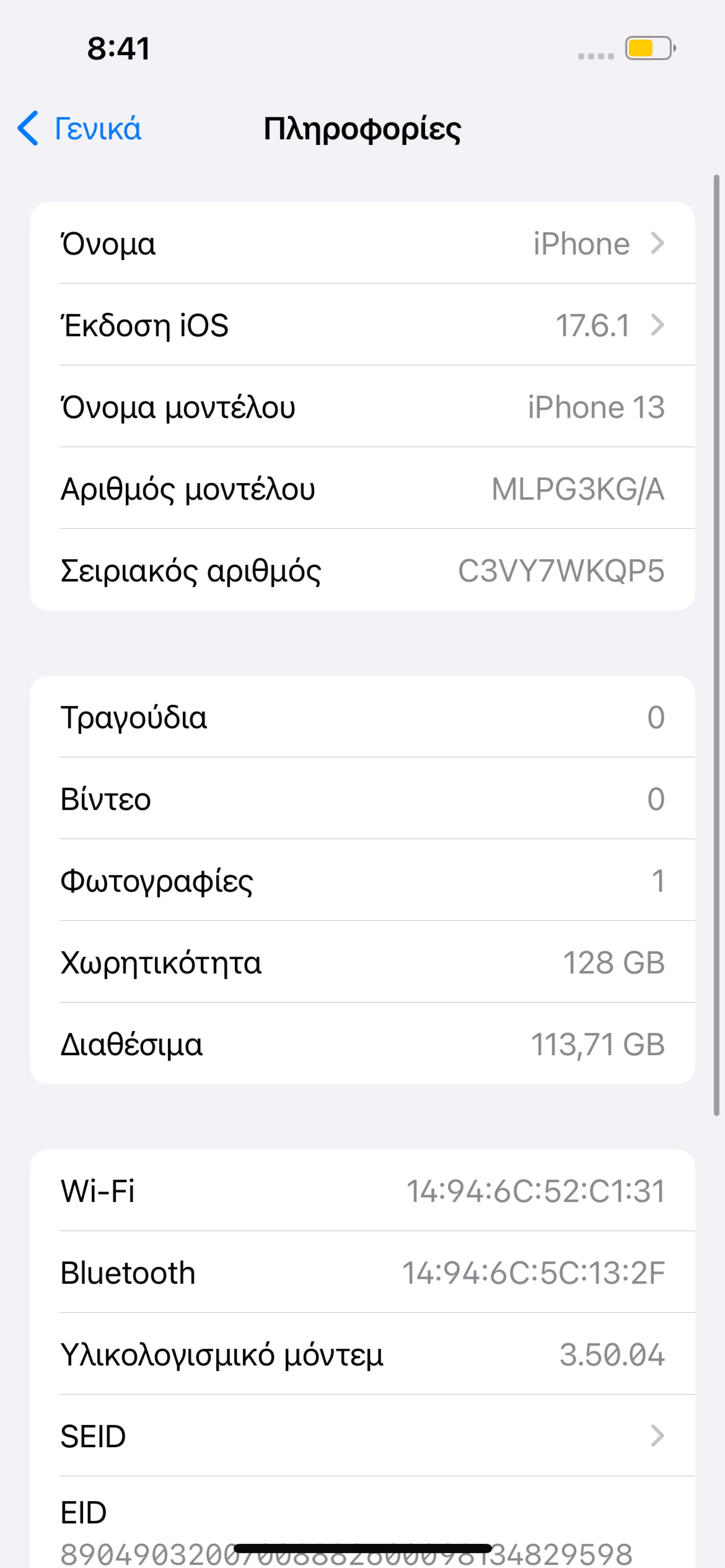 Apple iPhone 13 128GB Starlight