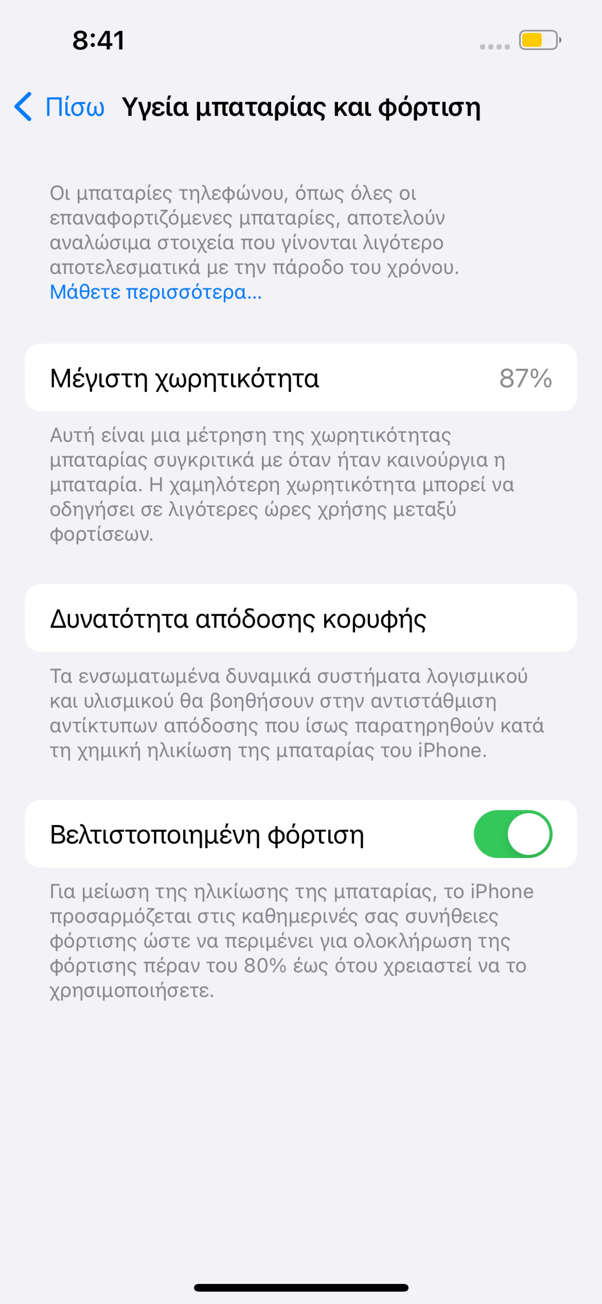 Apple iPhone 13 128GB Starlight