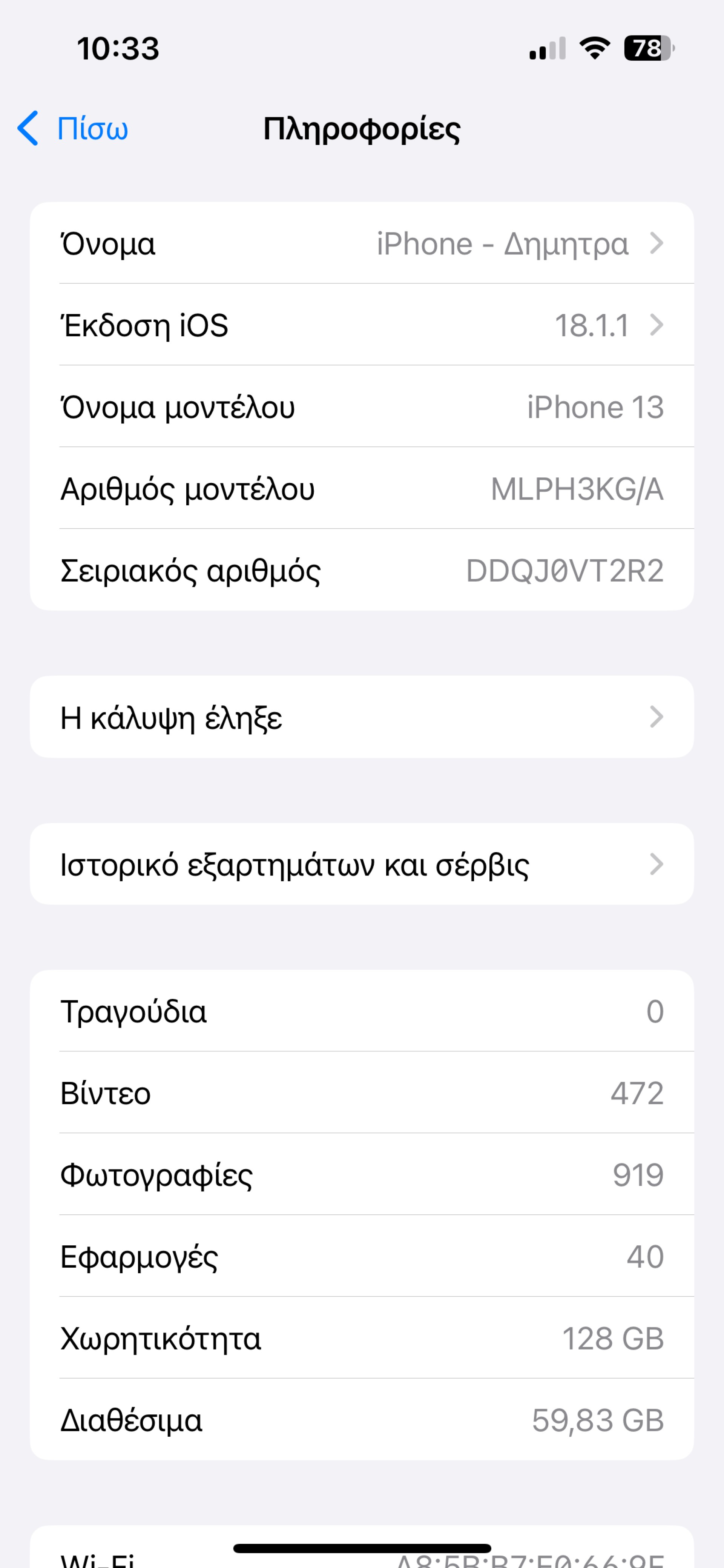 Apple iPhone 13 128GB Pink