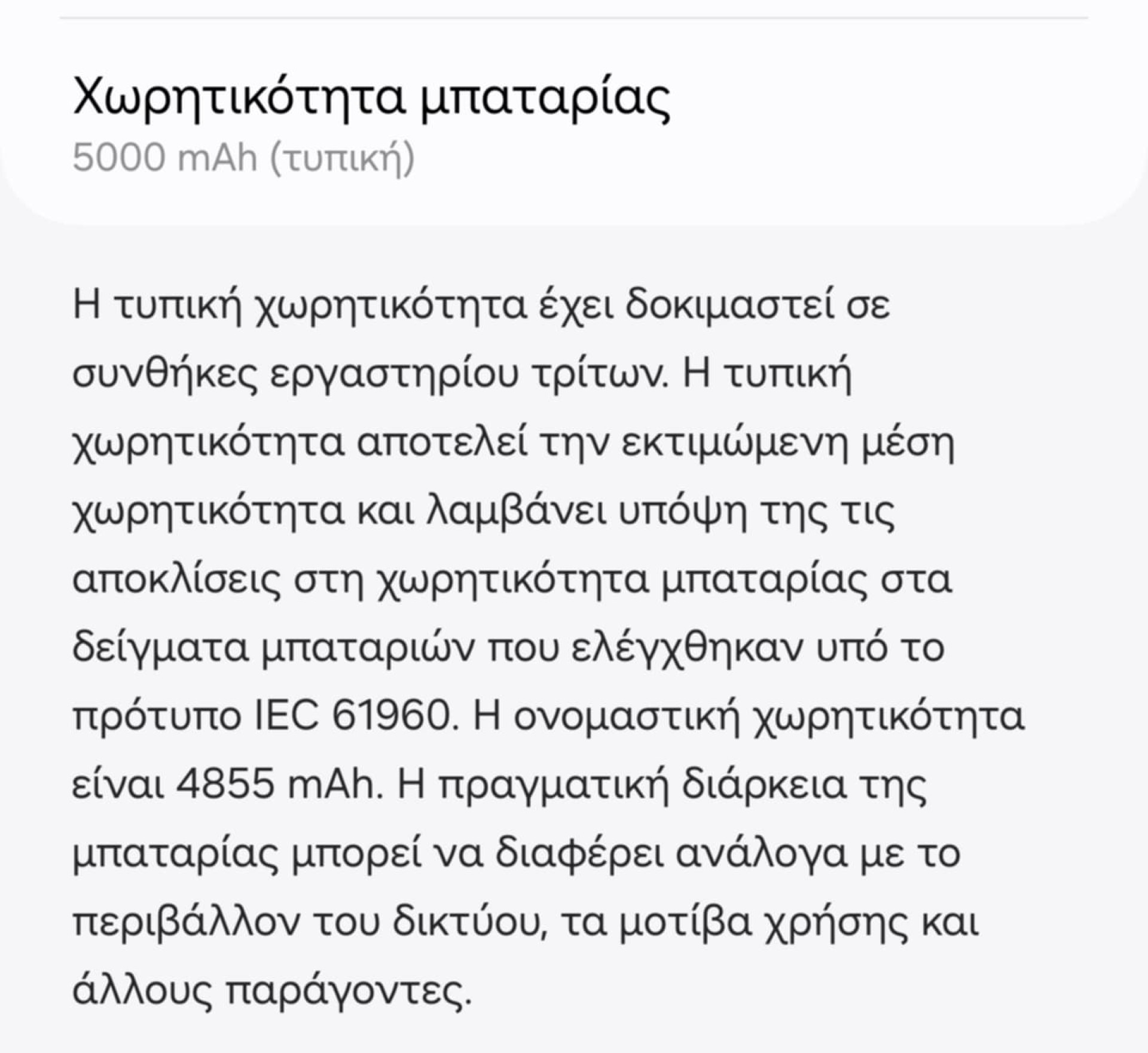 Samsung Galaxy S23 Ultra 512GB Phantom Black