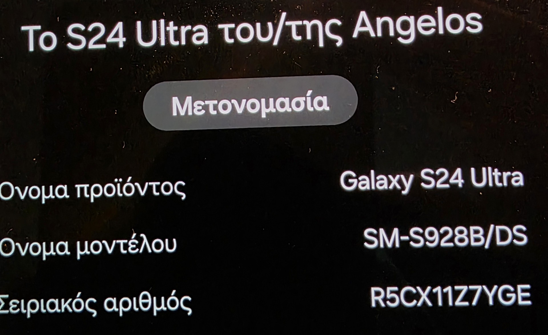 Samsung Galaxy S24 Ultra 1TB Titanium Black