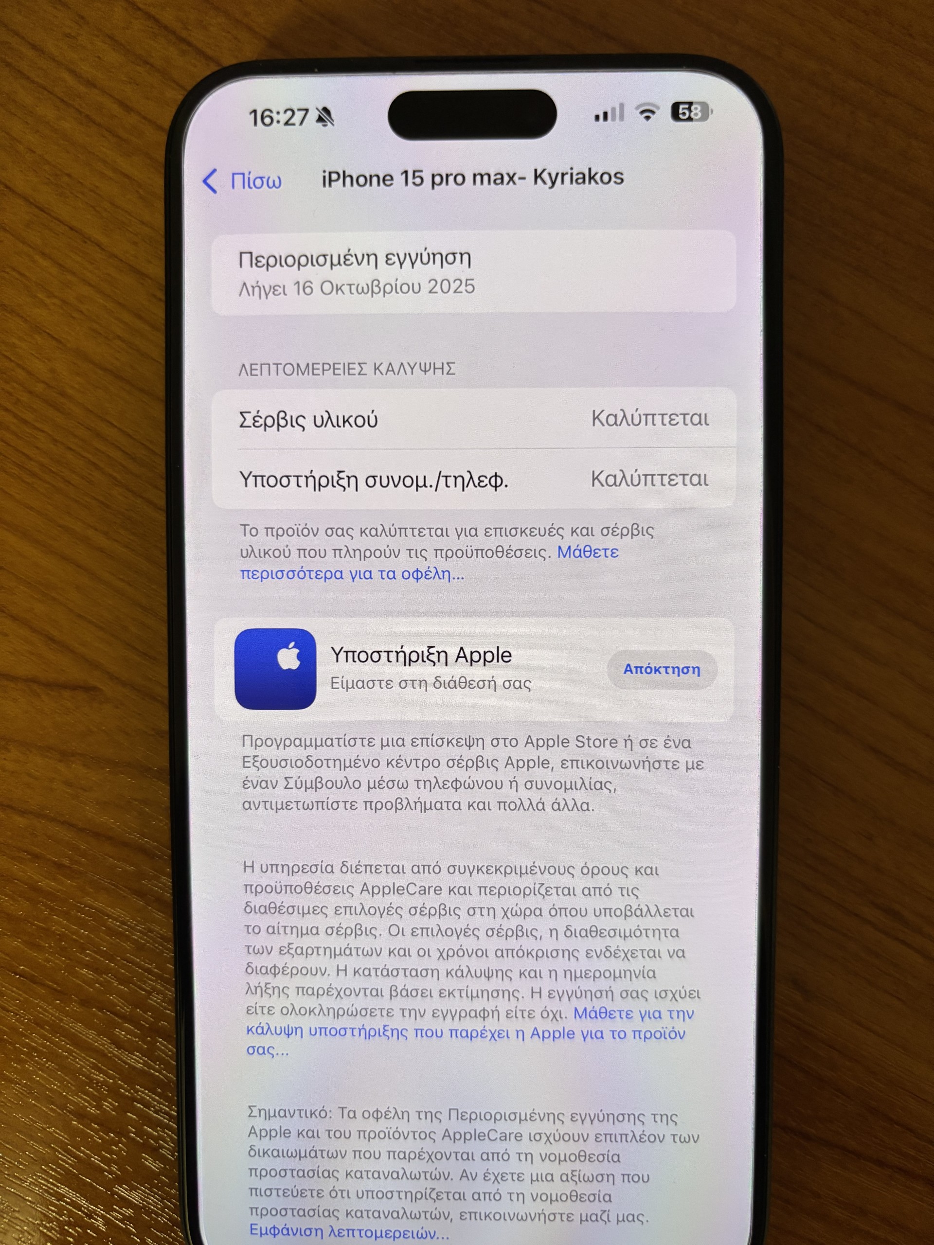 Apple iPhone 15 Pro Max 256GB Black Titanium