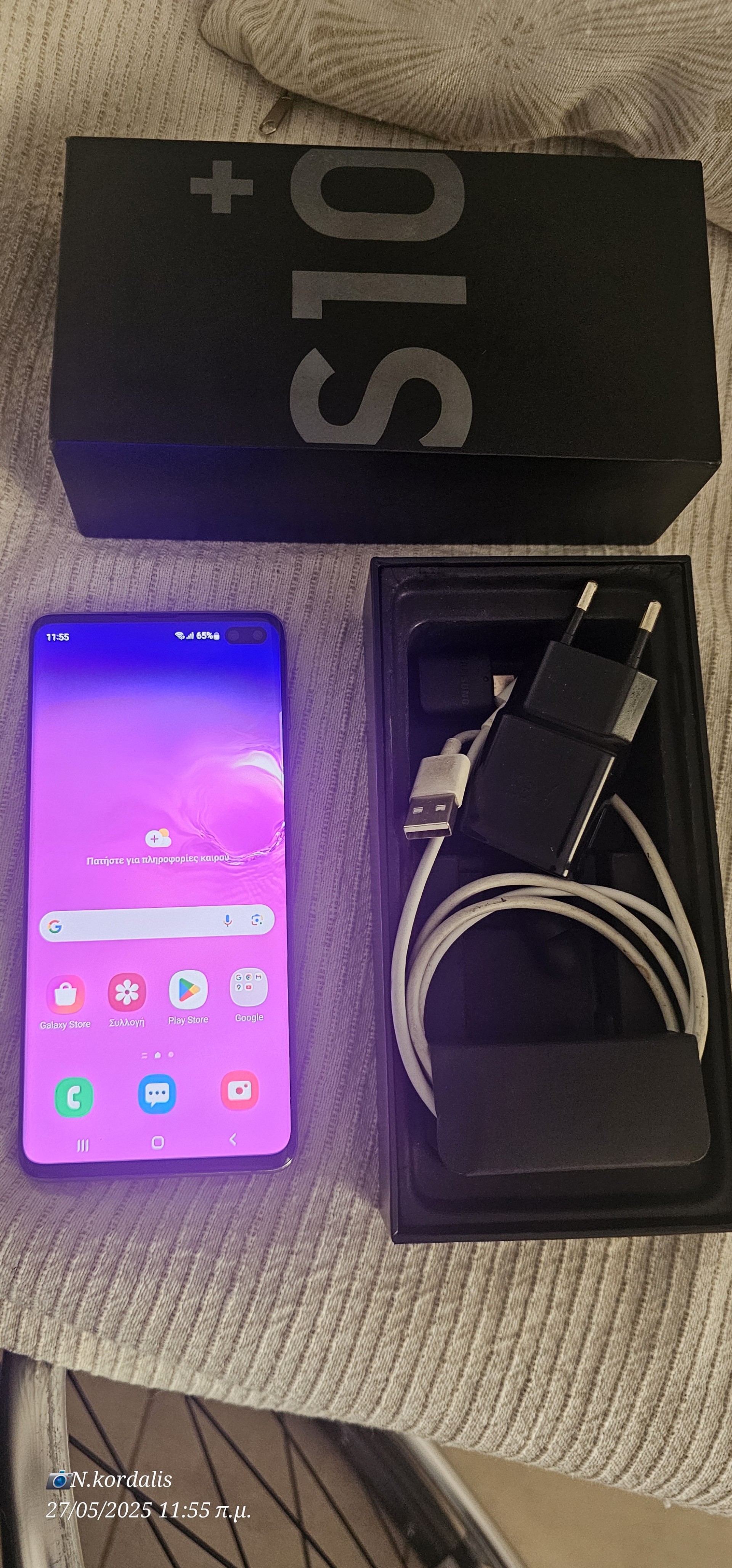 Samsung Galaxy S10 Plus 128GB Prism Black