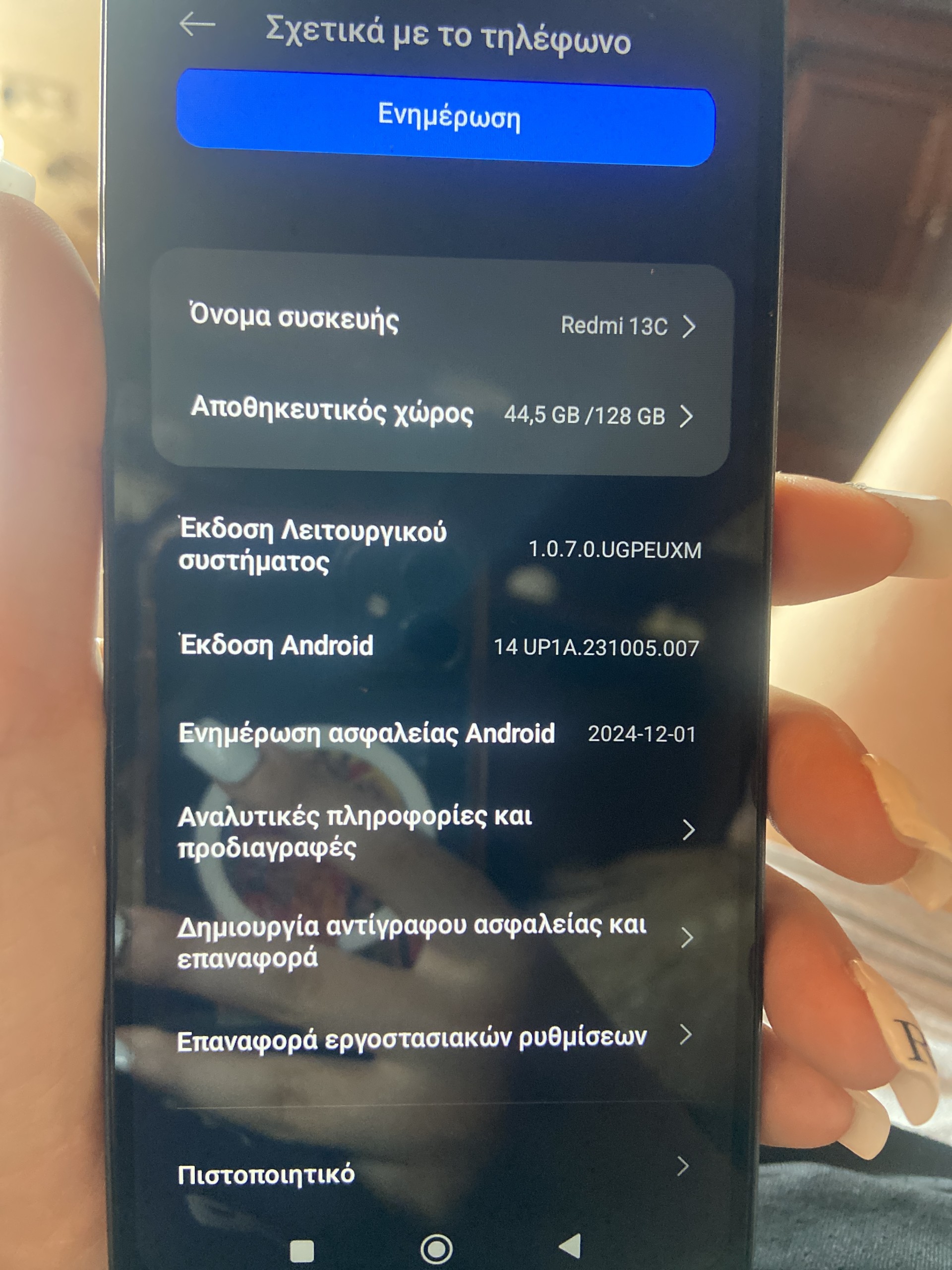 Xiaomi Redmi 13C 5G 128GB Starlight Black