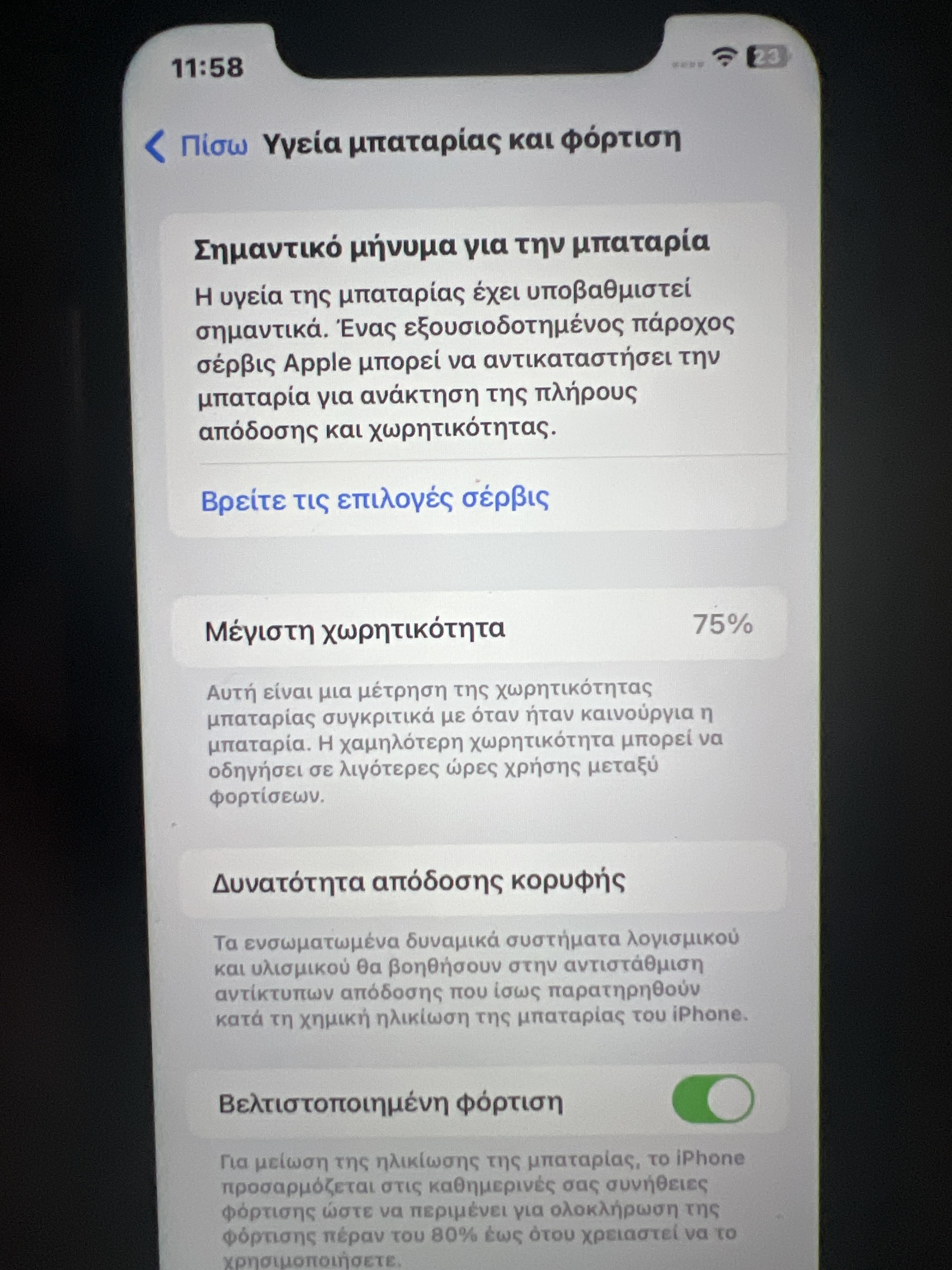 Apple iPhone 11 64GB Black