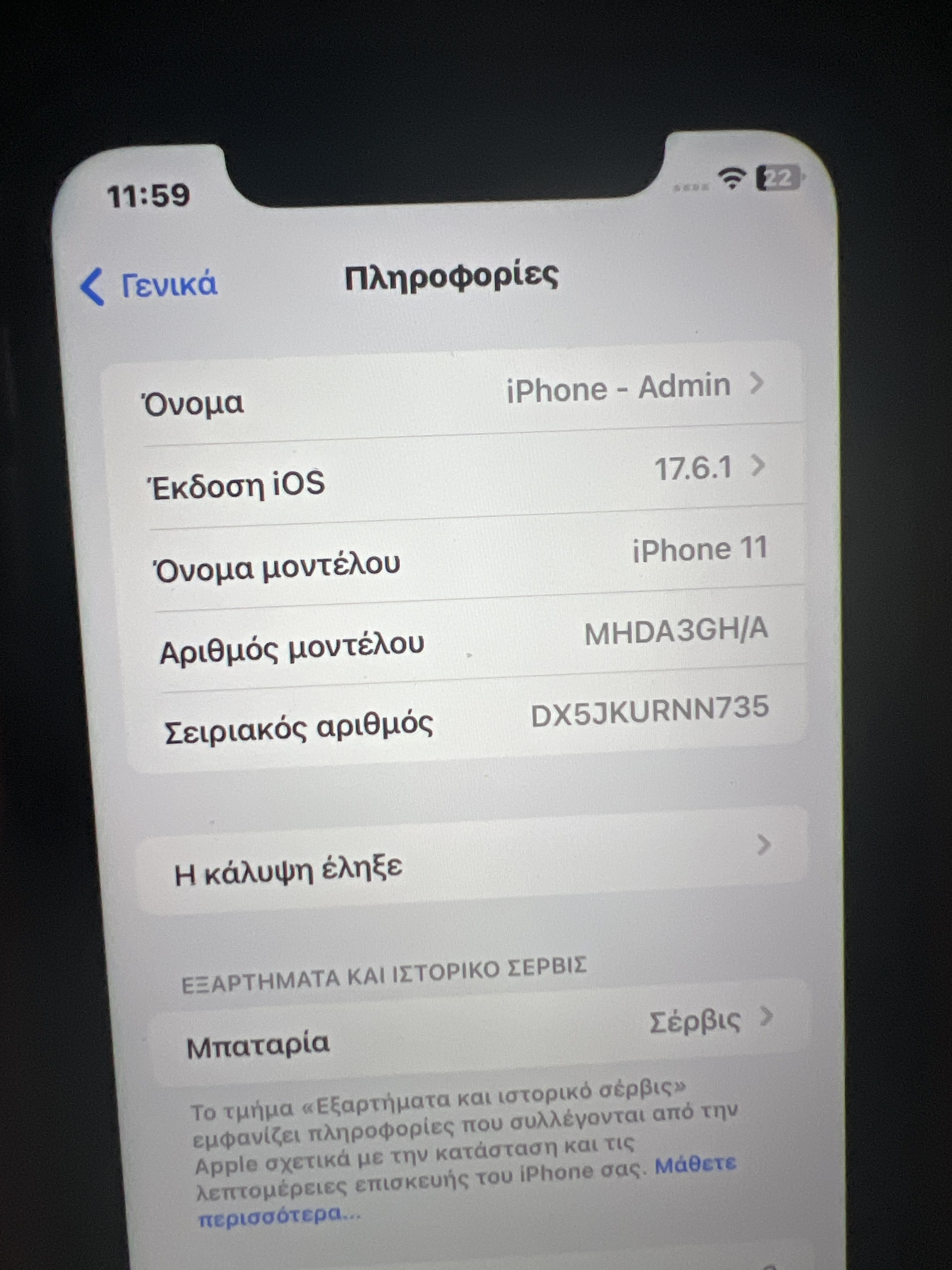 Apple iPhone 11 64GB Black