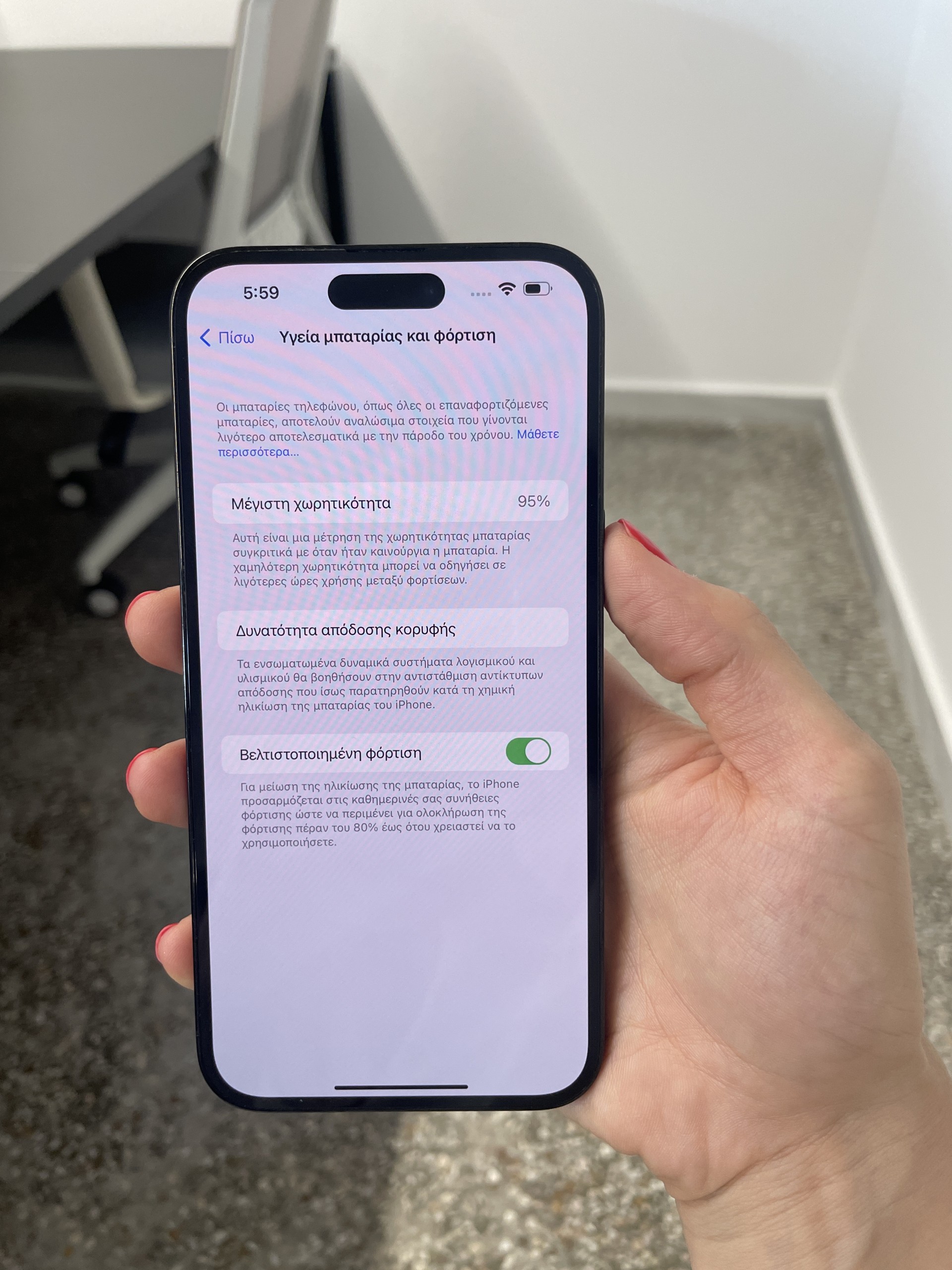 Apple iPhone 14 Pro Max 512GB Space Black