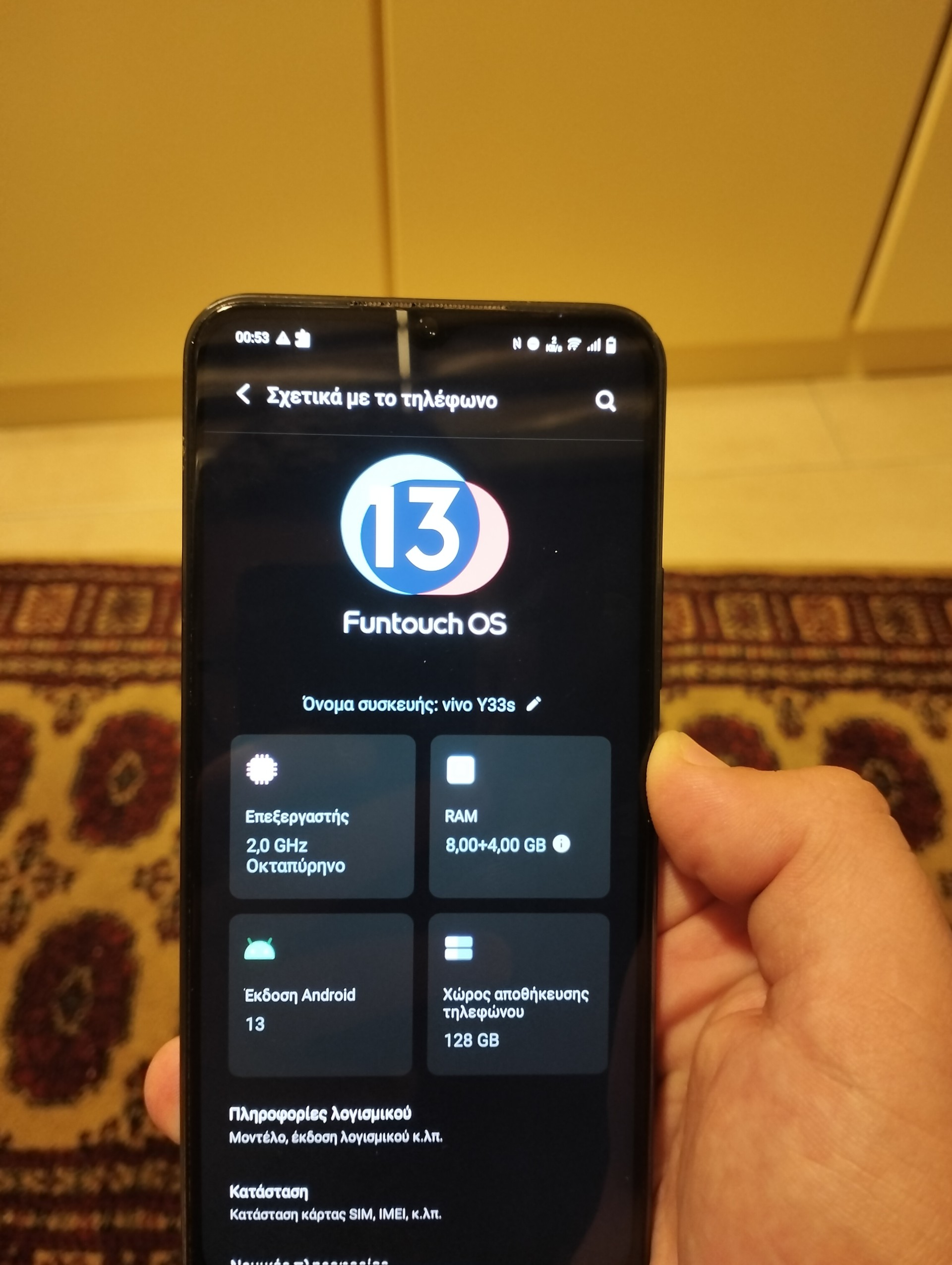 Vivo Y33s 128GB Mirror Black